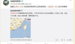 南京爆料小伙视频播放全集,揭秘事件真相与背后故事
