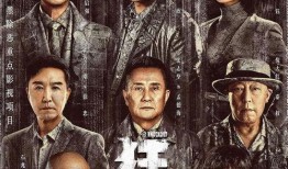 散兵爆料丑角了吗视频,丑角幕后真相大曝光