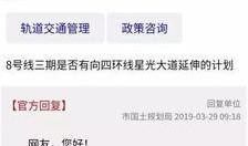 新版地铁爆料视频,全新设计亮点抢先看！