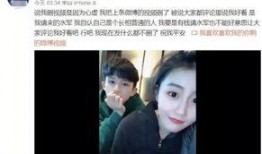 高仕德前女友爆料视频播放,揭秘背后惊人真相